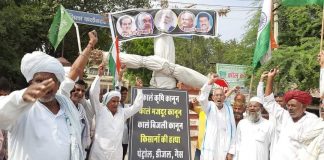 शुक्रवार और शनिवार को भाजपा नेताओं के पुतले जलाये गये