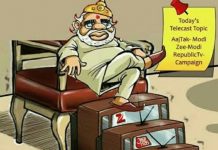 मीडिया का प्रचार तंत्र में बदल जाना सेंसरशिप से भी बुरा है – योगेंद्र यादव