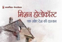 आसमान की नजर से धरती की सच्चाई