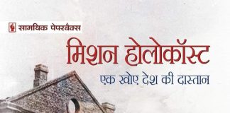 आसमान की नजर से धरती की सच्चाई