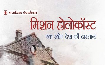 आसमान की नजर से धरती की सच्चाई