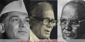 रामधारी सिंह दिनकर की कविता