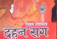 कवि-कर्म का पुनर्शोध