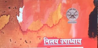 कवि-कर्म का पुनर्शोध