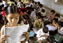 दिल्ली में सरकारी स्कूल : ढोल के भीतर पोल