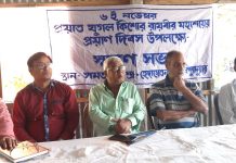 उत्तर बंगाल में राजवंशी समुदाय को बांटने की नीति का विरोध