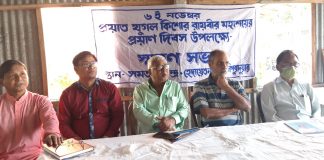 उत्तर बंगाल में राजवंशी समुदाय को बांटने की नीति का विरोध