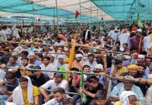 शेतकरी कामगार महापंचायत में उमड़े लोग