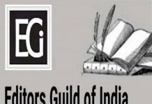 एडीटर्स गिल्ड ने पत्रकारों पर यूएपीए लगाने की निन्दा की