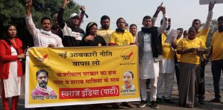 शराबखोरी बढ़ाने की राह पर केजरीवाल सरकार, स्वराज इंडिया ने किया विरोध