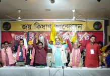 बंगाल के किसान राष्ट्रव्यापी किसान आंदोलन में अहम भूमिका निभाएँगे – जय किसान आंदोलन