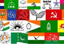 पार्टियों में भाजपा को अज्ञात स्रोतों से सबसे ज्यादा आय – एडीआर