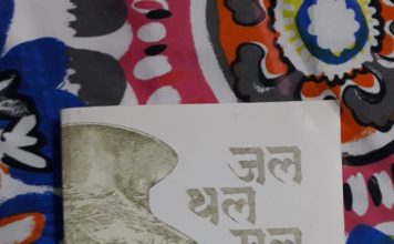 पारिस्थितिकी के सूत्र