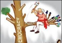 गैर-भाजपावाद आज भारत की राजनीतिक जरूरत है – विजय प्रताप