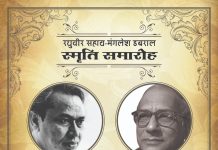 हिंदी के लेखक मनाएंगे प्रतिरोध दिवस