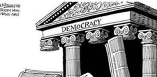 कैसे बचेगा चौथा खंभा