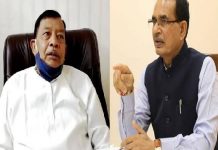 विषमता की बिसात पर वनवासी