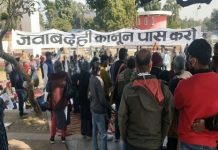 जवाबदेही कानून की मांग को लेकर निकली यात्रा