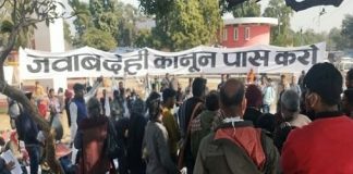 जवाबदेही कानून की मांग को लेकर निकली यात्रा