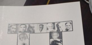 पूर्वजों ने भी उठायी थी साहित्य में प्रतिरोध की आवाज