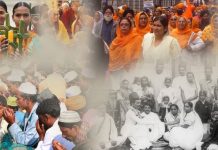 अल्पसंख्यक अधिकारों पर संकट