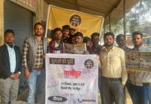 पढ़ाई कमाई दवाई के सवाल पर चौपाल