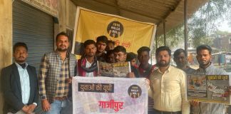 पढ़ाई कमाई दवाई के सवाल पर चौपाल