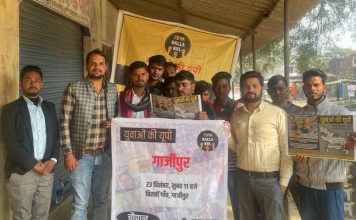 पढ़ाई कमाई दवाई के सवाल पर चौपाल