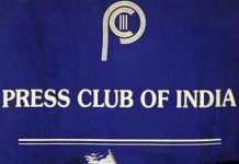 संसद की रिपोर्टिंग से रोकने के विरोध में कल पत्रकारों की रैली