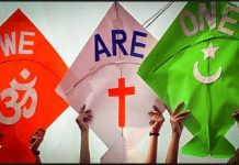 धर्मनिरपेक्षता का घोषणा-पत्र – किशन पटनायक