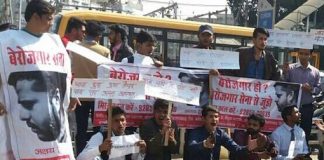 शिवराज सरकार ने इक्कीस महीनों में क्या किया?