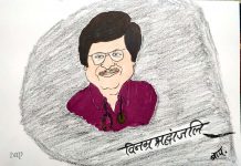 अंजनी जी अब आप भी चले गये…