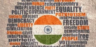 मानवाधिकार आयोग के विकेंद्रीकरण की अनिवार्यता