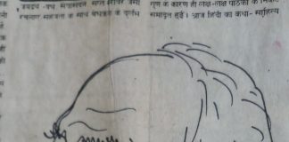 पं.देवनारायण द्विवेदी : कर्ममय जीवन के 98 साल