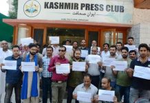 कश्मीर प्रेस क्लब को बंद करने पर देशभर के पत्रकारों ने जताया रोष