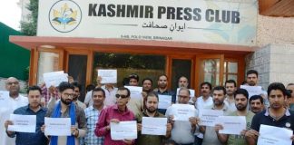कश्मीर प्रेस क्लब को बंद करने पर देशभर के पत्रकारों ने जताया रोष