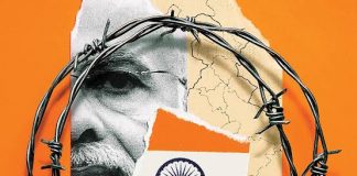 यह तो अघोषित आपातकाल है