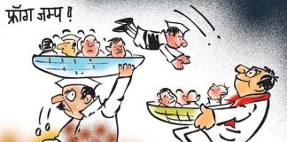 दलबदल की राजनीति जनतंत्र का नासूर