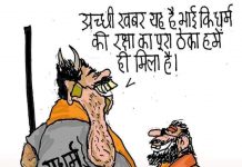 क्या हिन्दू खतरे में हैं?