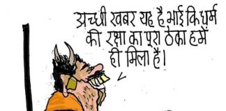 क्या हिन्दू खतरे में हैं?