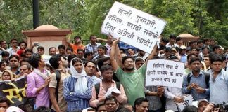 बहुभाषिक परिदृश्य में हिंदी और अंग्रेजी