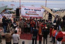 वाराणसी में सांप्रदायिक पोस्टरों के जवाब में ‘पैगाम-ए-मुहब्बत’