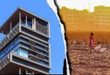 विषमता की खाई में विकास की समाधि