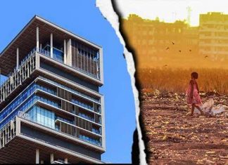 विषमता की खाई में विकास की समाधि