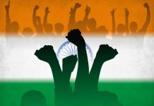 30 जनवरी के मद्देनजर एक अपील