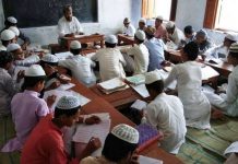 मदरसा शिक्षा बोर्ड की प्रगतिशील भूमिका