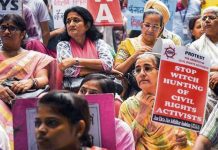 भारत में मानवाधिकारों की स्थिति बेहद चिंताजनक – ह्यूमन राइट्स वॉच