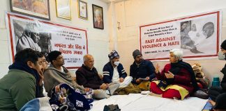 नफरत और हिंसा के खिलाफ उपवास का आज समापन