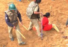 ओड़िशा के ढिंकिया में ढाये गये पुलिसिया जुल्म की निंदा