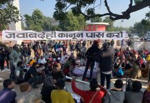 राजस्थान से उठी जवाबदेही कानून की मांग